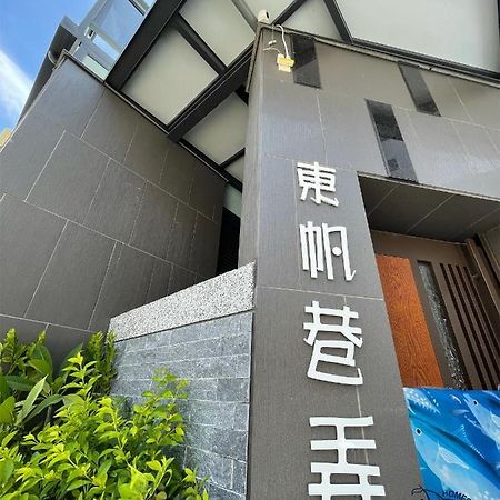 Donggang Homestay-Dongfan Esterno foto