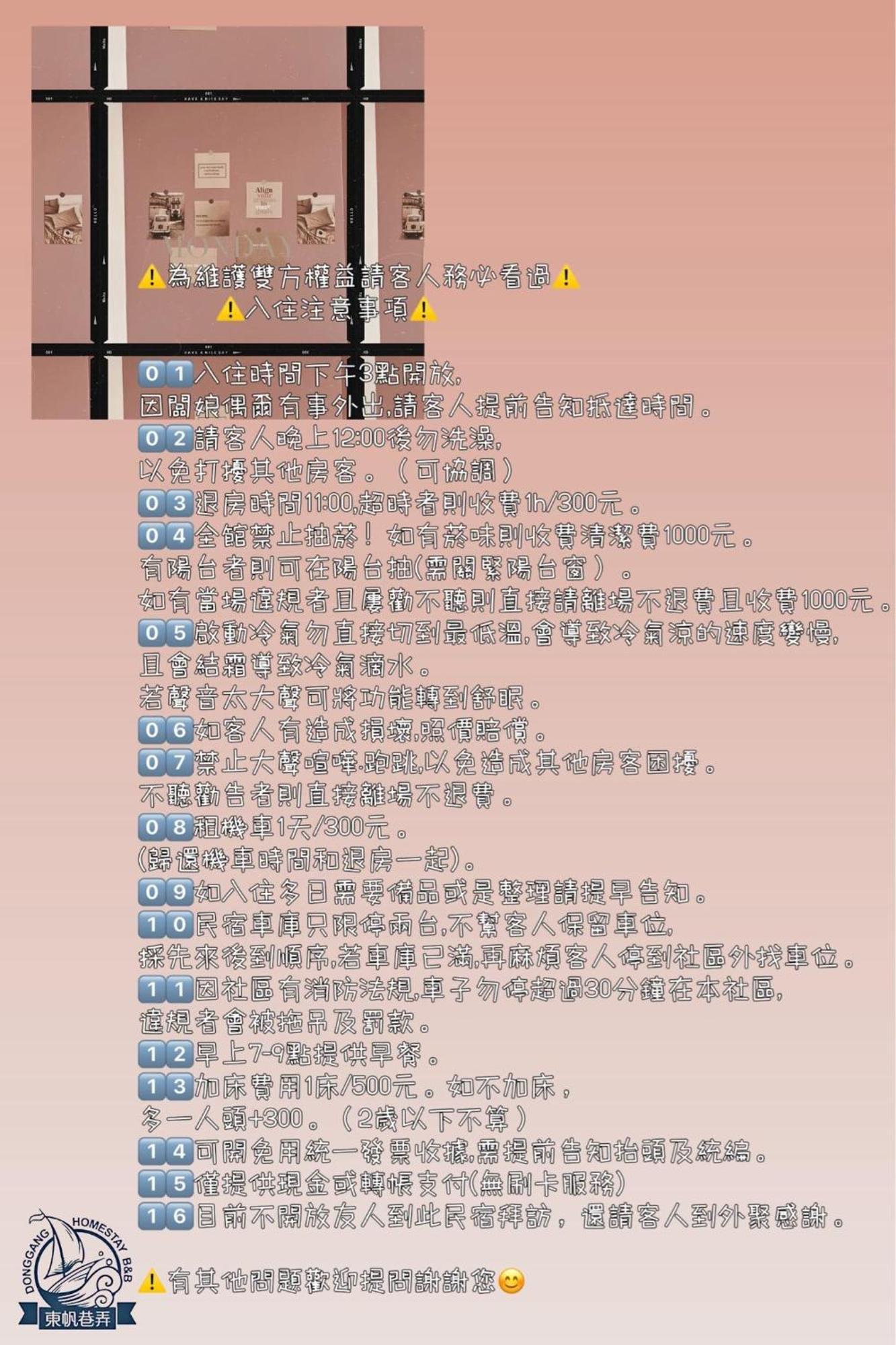 Donggang Homestay-Dongfan Esterno foto